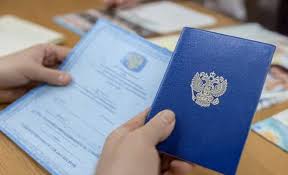 Купить диплом любого учебного заведения 164 Купить диплом любого учебного заведения 164