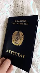 Купить диплом любого учебного заведения 164 Купить диплом любого учебного заведения 164
